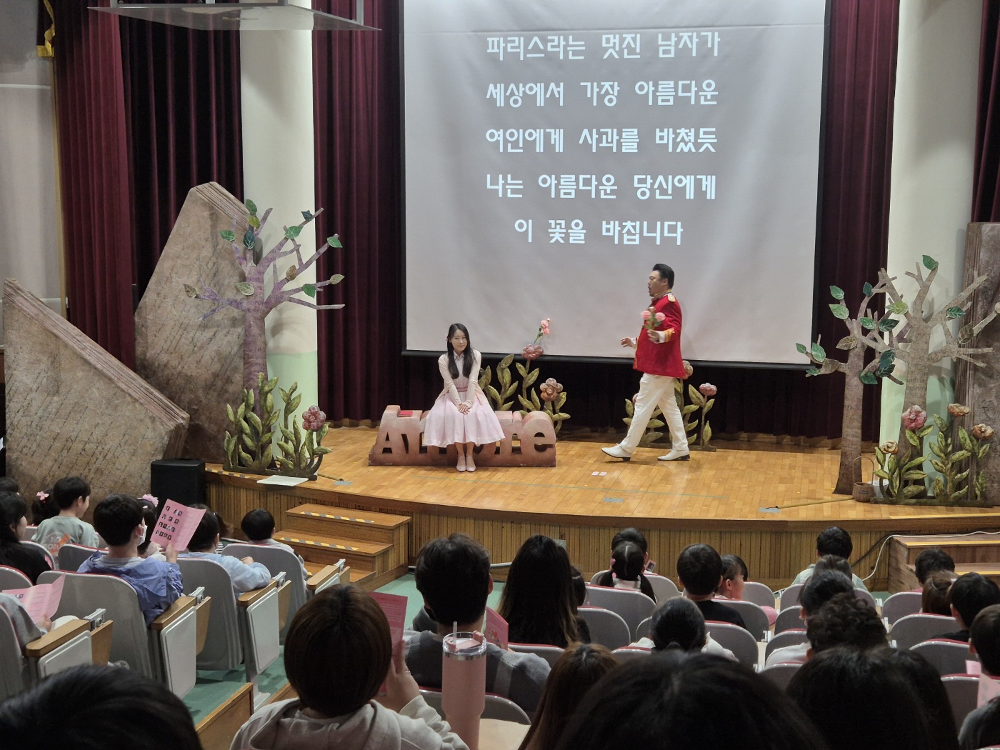 내토초, 국립오페라단 「사랑의 묘약」외 2건 공연 관람