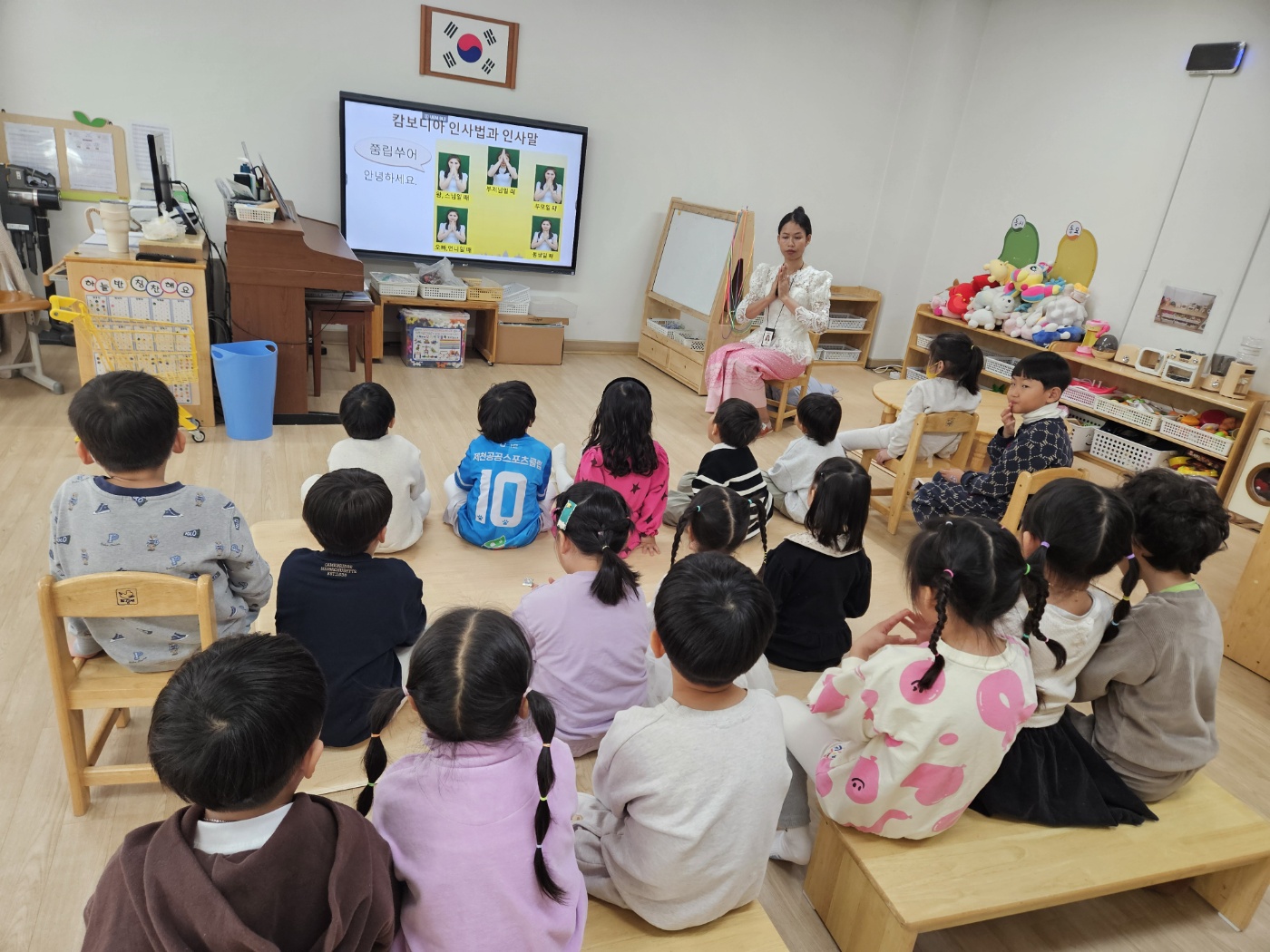 제천명지초병설유치원, 캄보디아 교육을 통한 다문화 이해