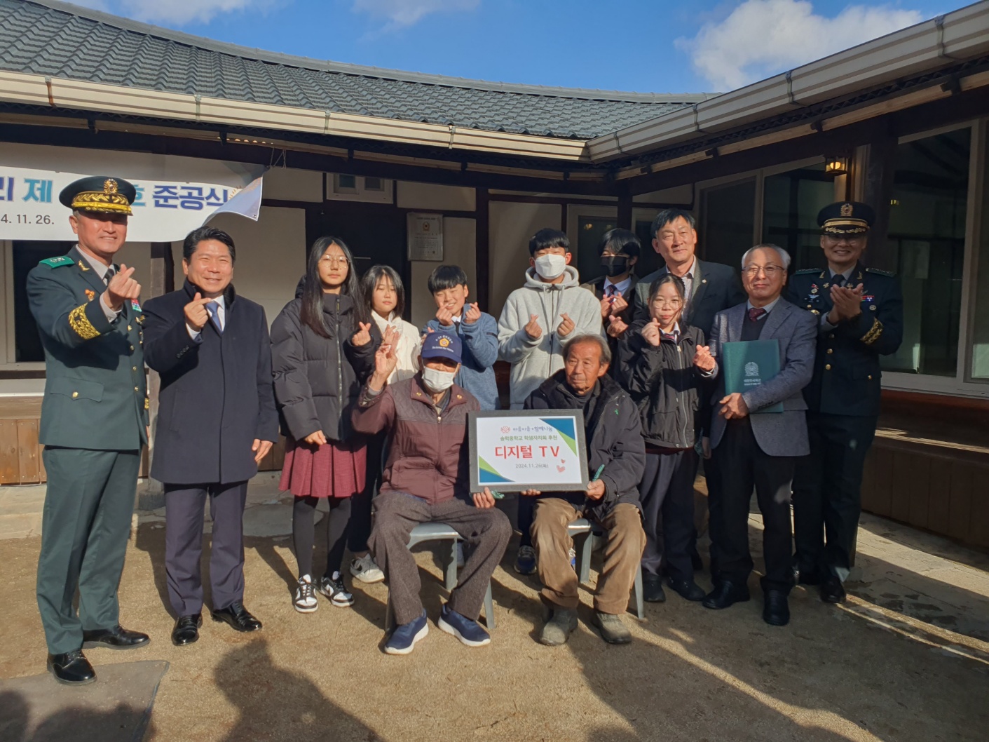 송학중 학생자치회, 6.25 참전용사에게 기부로 따뜻한 나눔 실천