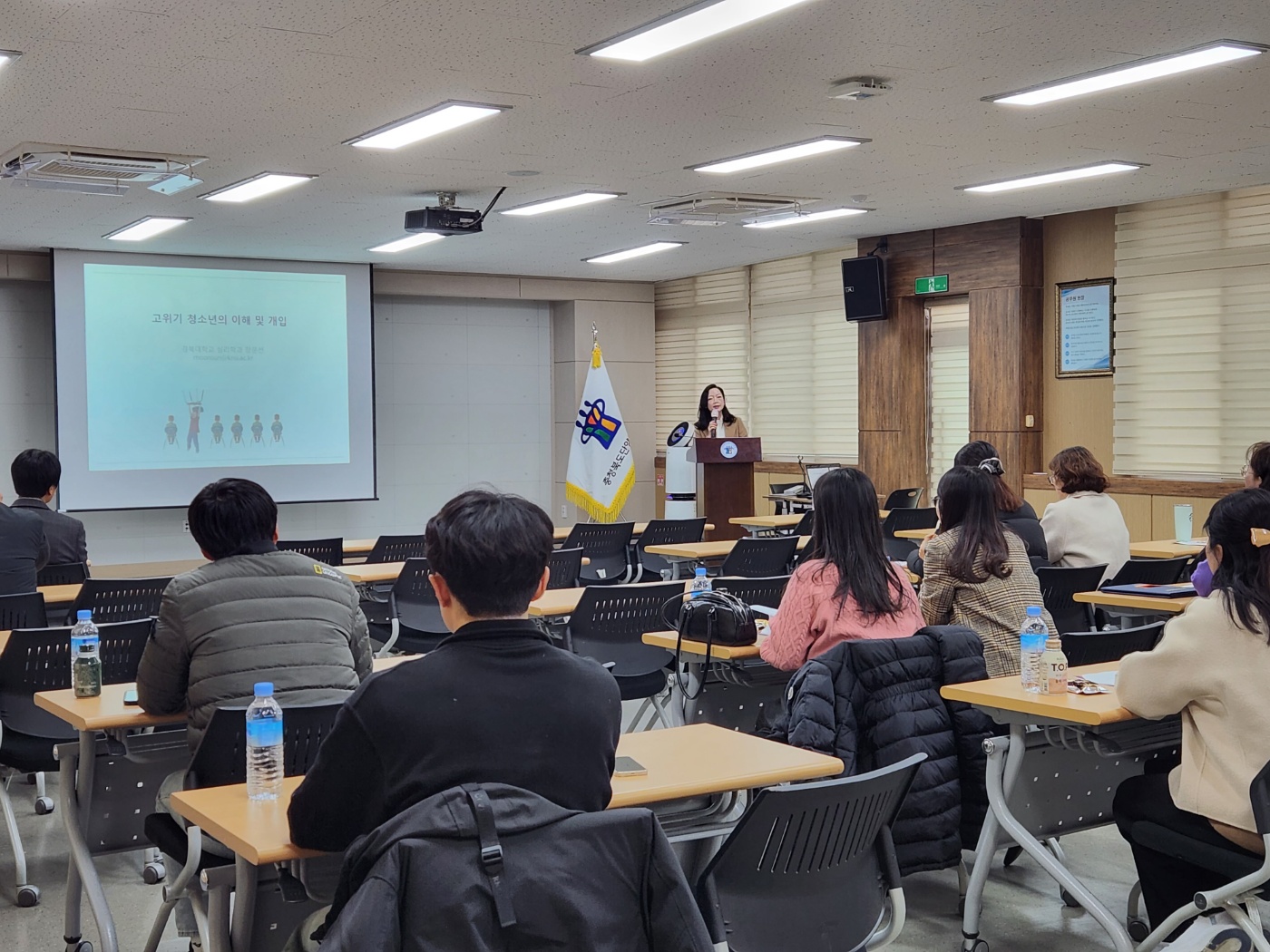 단양교육지원청 위(Wee)센터, ‘학생 자살예방을 위한 전문상담인력 및 교원 연수’ 실시