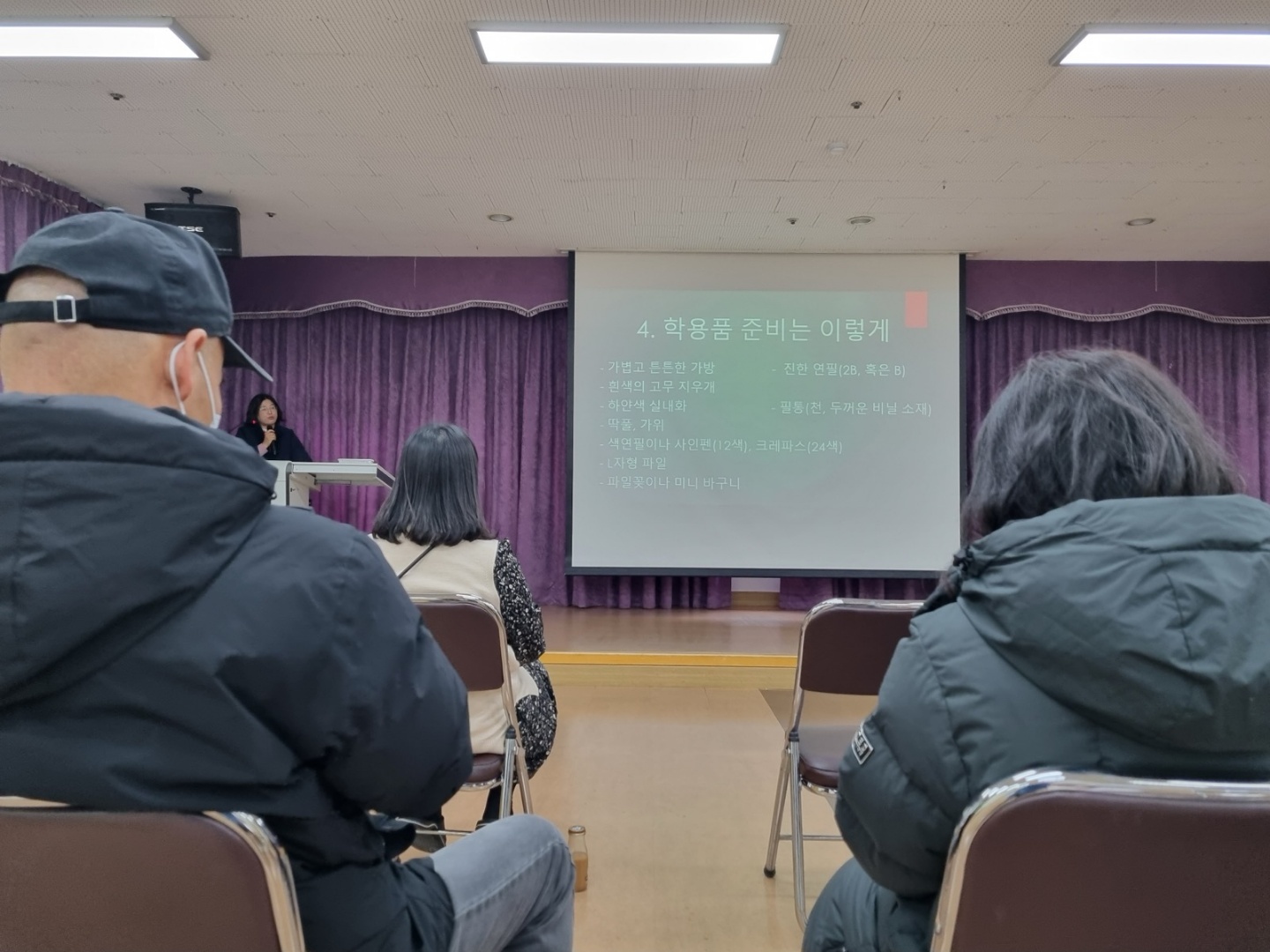 단양유치원, ‘초등학교가 궁금해요!’ 학부모 연수 실시