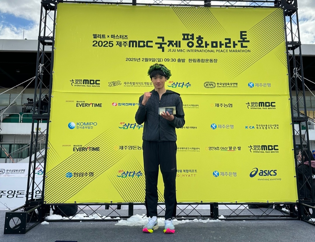 단양고 육상부 김주현 ‘2025제주MBC국제평화마라톤대회 남고부 10KM 2위’