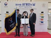 한국폴리텍 다솜고, 국무총리 표창 수상… 이주배경 청소년 교육 선도